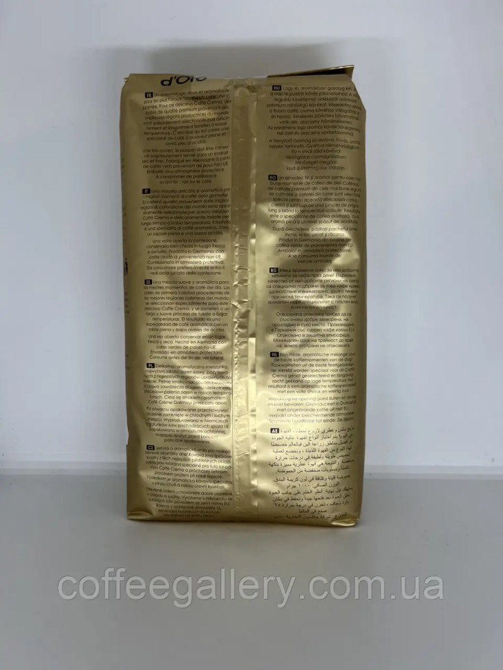 Кофе в зернах Dallmayr Crema d'Oro 1000 г Кофе в зернах Dallmayr Crema d'Oro 1000 г