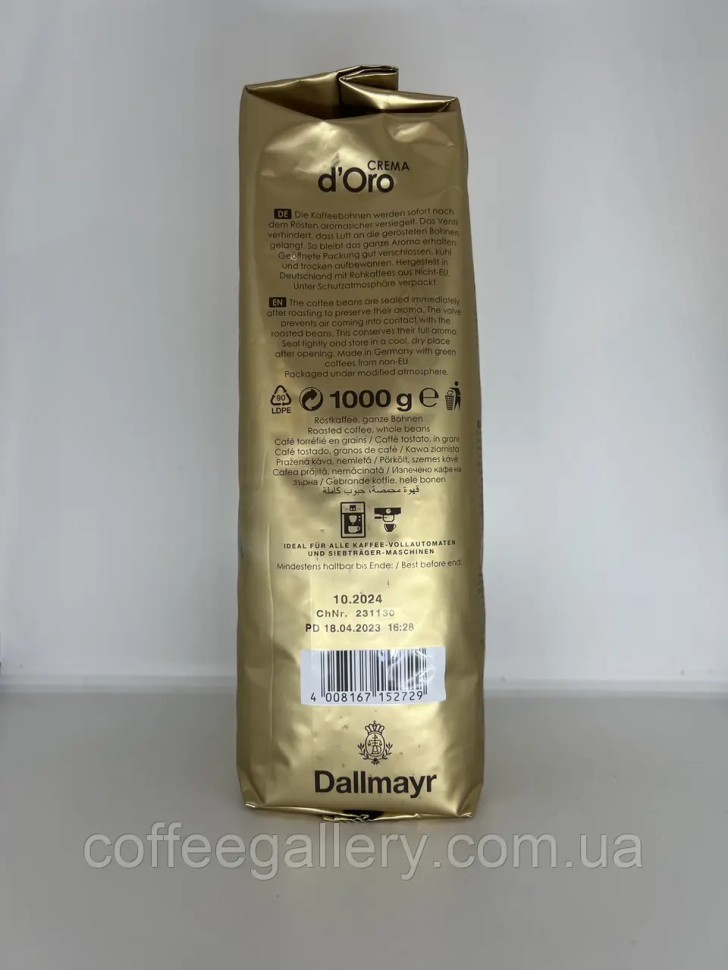 Кофе в зернах Dallmayr Crema d'Oro 1000 г Кофе в зернах Dallmayr Crema d'Oro 1000 г