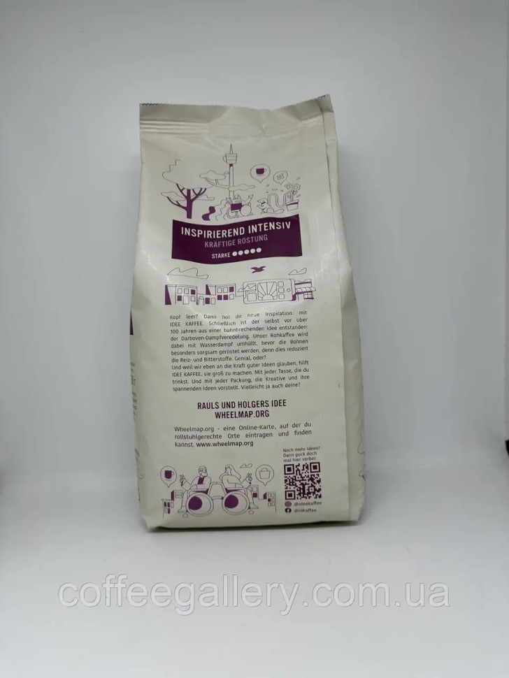 Кофе в зернах Idee Kaffee Espresso 750 г