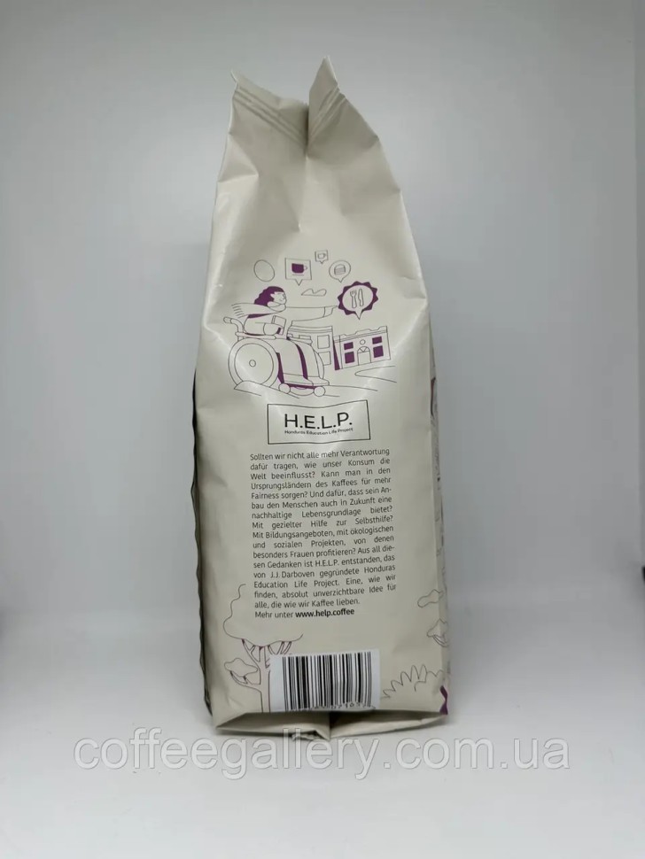 Кофе в зернах Idee Kaffee Espresso 750 г