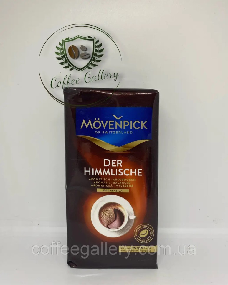 Кофе молотый Movenpick Der Himmlische 250г