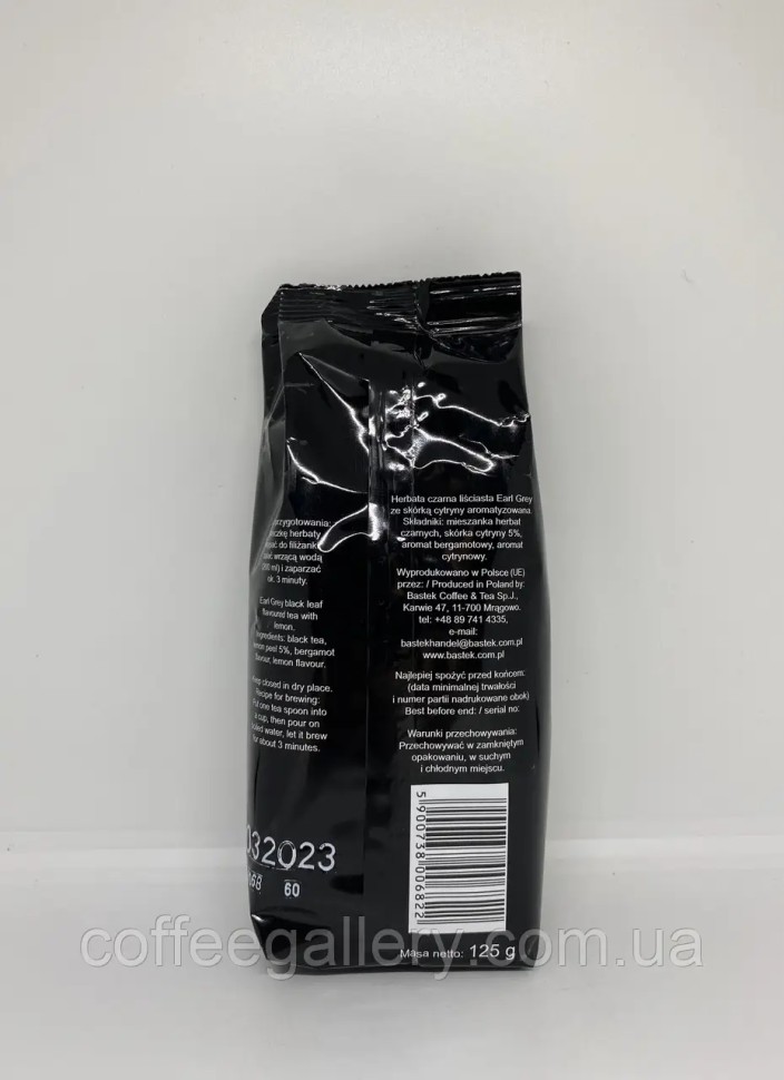 Чай Bastek Earl Grey Lemon 125г Чай Bastek Earl Grey Lemon 125г