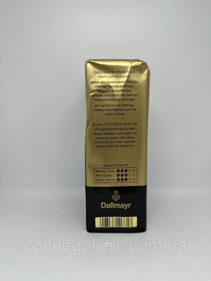 Кофе молотый Dallmayr Prodomo Entcoffeiniert 500г Кофе молотый Dallmayr Prodomo Entcoffeiniert 500г