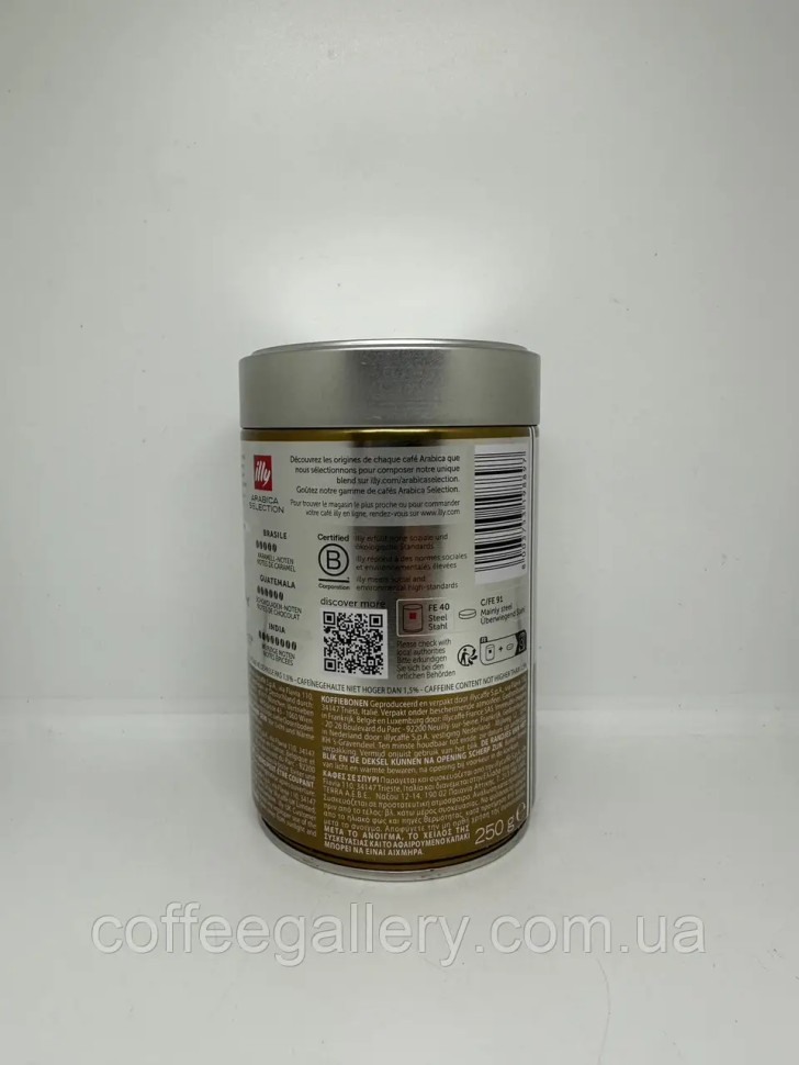 Кофе в зернах Illy Nicaragua 250 г