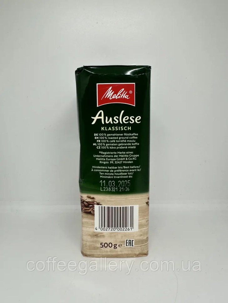 Кофе молотый Melitta Auslese Klassisch 500 г Кофе молотый Melitta Auslese Klassisch 500 г