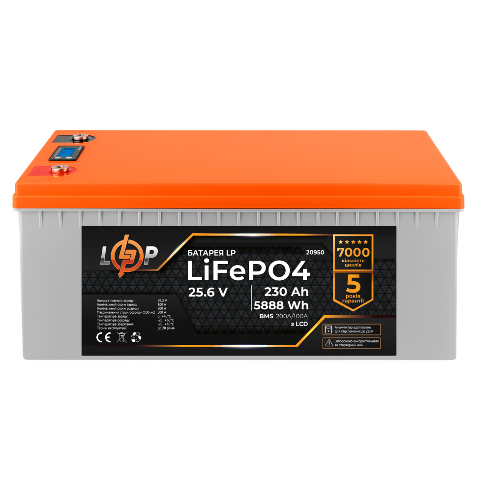 Аккумулятор LiFePО4 LogicPower для ИБП LCD 24V (25,6V) - 230 Ah...
