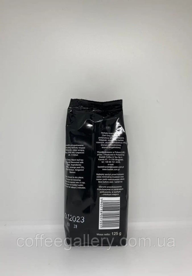 Чай Bastek Earl Grey Orange 125г Чай Bastek Earl Grey Orange 125г