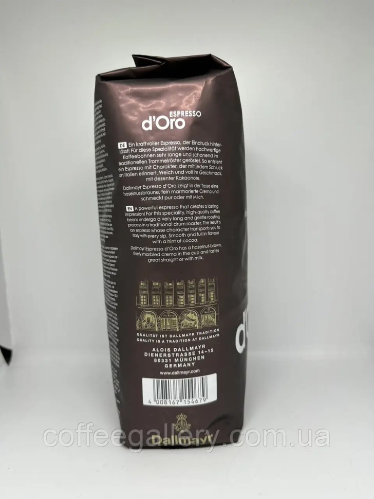 Кофе в зернах Dallmayr Espresso d'Oro 1000 г Кофе в зернах Dallmayr Espresso d'Oro 1000 г