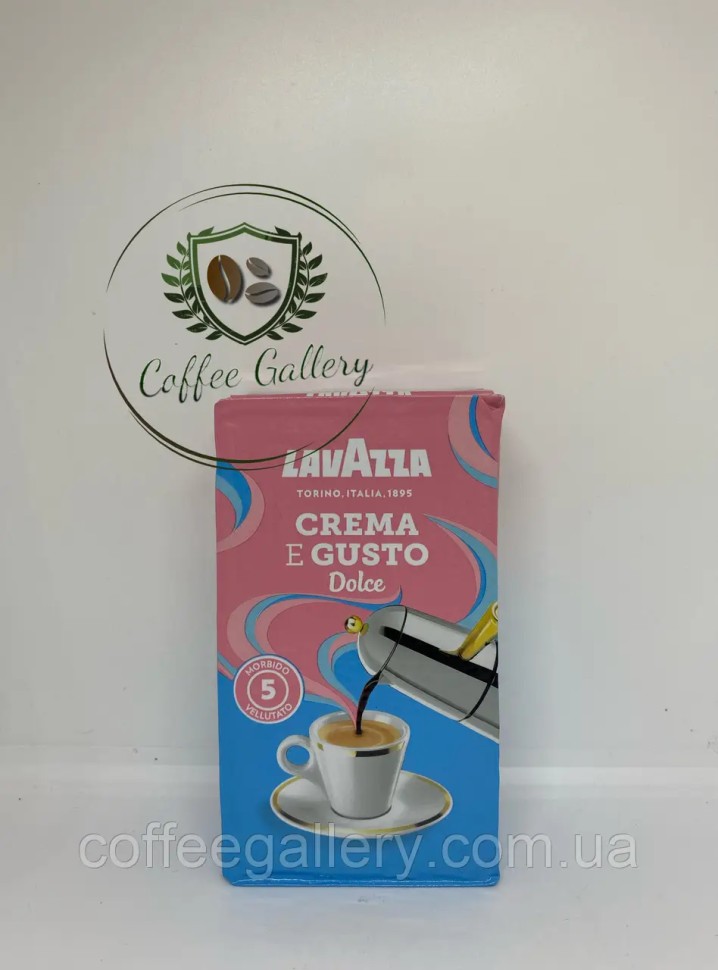 Кофе молотый Lavazza Crema E Gusto Dolce 250г
