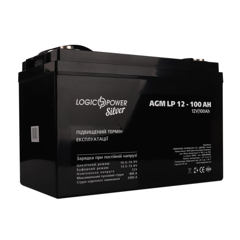 Аккумулятор AGM LogicPower LP 12V - 100 Ah Silver