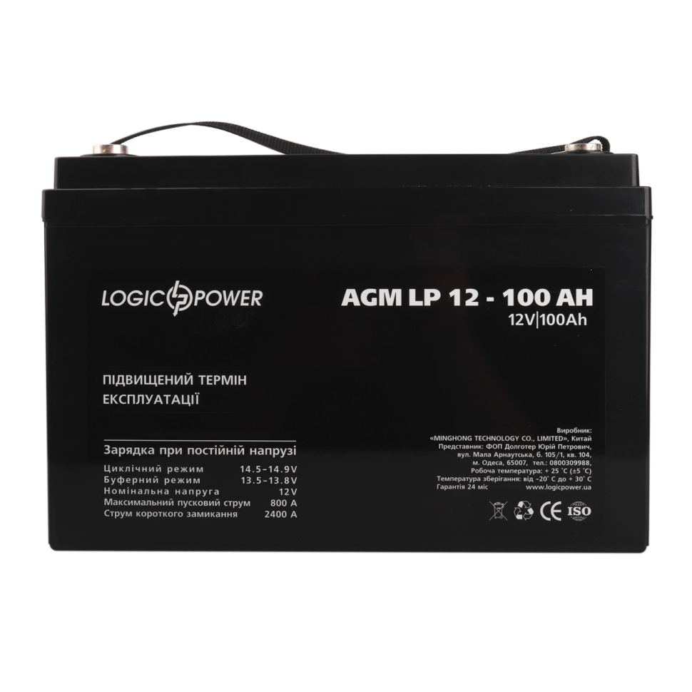 Аккумулятор AGM LogicPower LP 12V - 100 Ah Silver Аккумулятор AGM LogicPower LP 12V - 100 Ah Silver