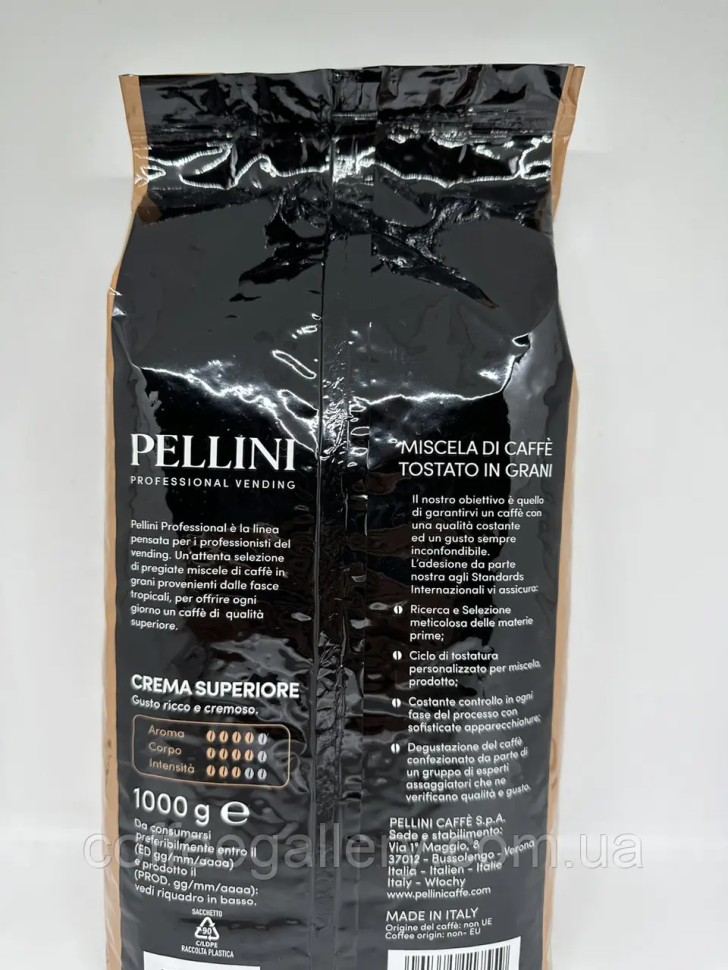 Кофе в зернах Pellini Crema Superiore 1000 г Кофе в зернах Pellini Crema Superiore 1000 г