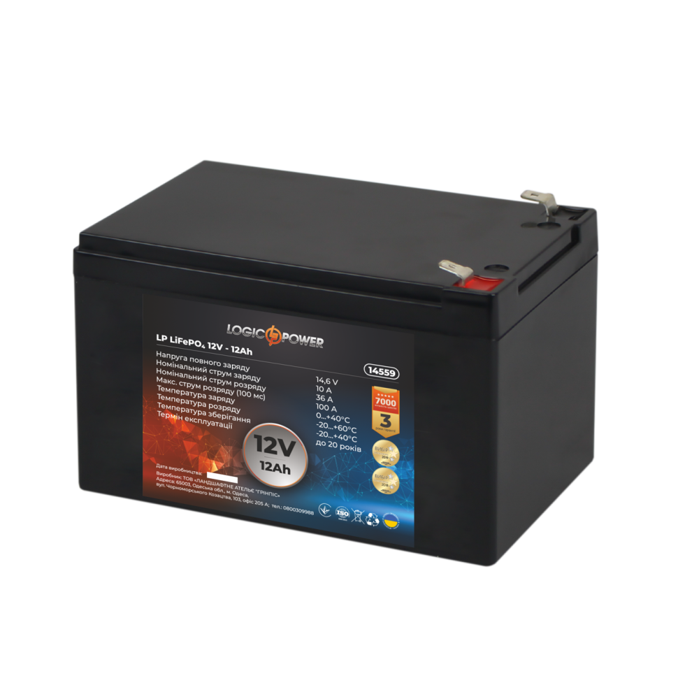 Аккумулятор LiFePО4 LogicPower LP  12V (12,8V) - 12 Ah (154Wh)