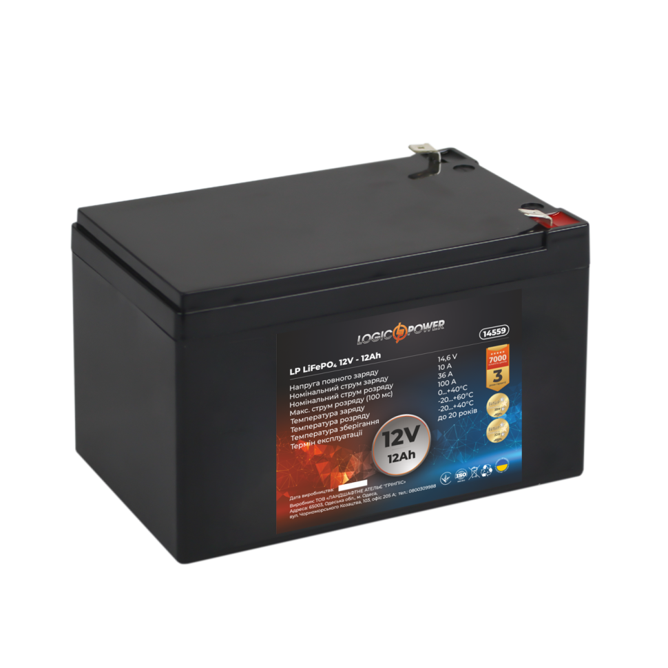 Аккумулятор LiFePО4 LogicPower LP 12V (12,8V) - 12 Ah (154Wh) Аккумулятор LiFePО4 LogicPower LP 12V (12,8V) - 12 Ah (154Wh)