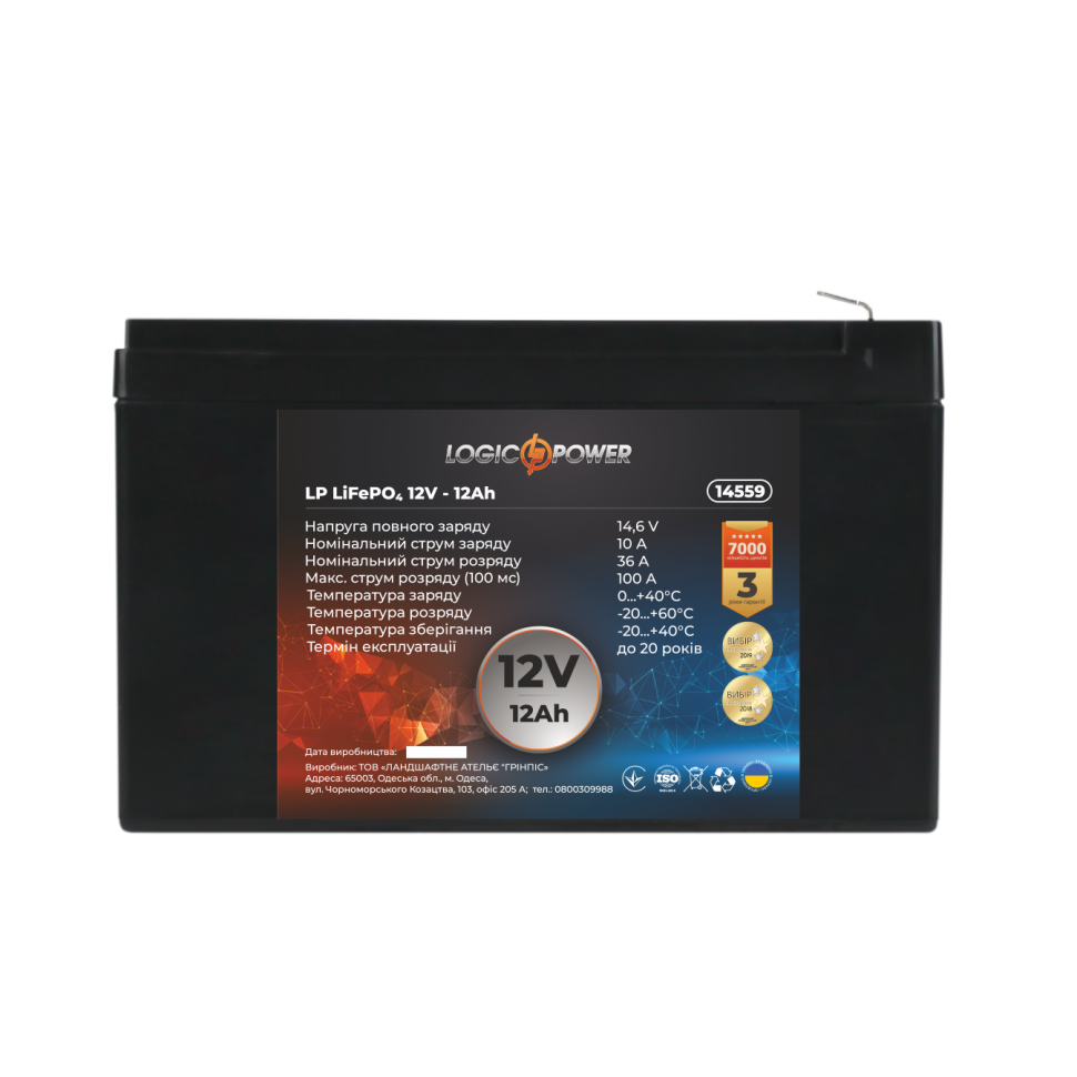 Аккумулятор LiFePО4 LogicPower LP 12V (12,8V) - 12 Ah (154Wh) Аккумулятор LiFePО4 LogicPower LP 12V (12,8V) - 12 Ah (154Wh)