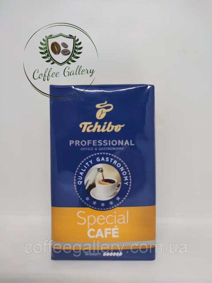 Кофе молотый Tchibo Special CAFE 250г