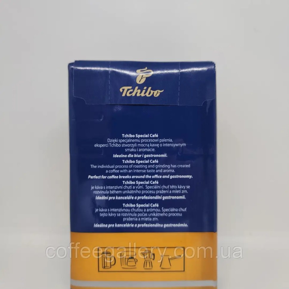 Кофе молотый Tchibo Special CAFE 250г Кофе молотый Tchibo Special CAFE 250г