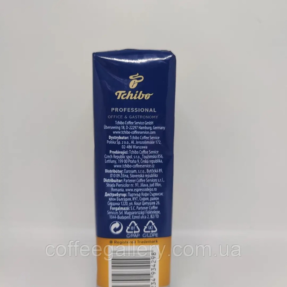 Кофе молотый Tchibo Special CAFE 250г Кофе молотый Tchibo Special CAFE 250г