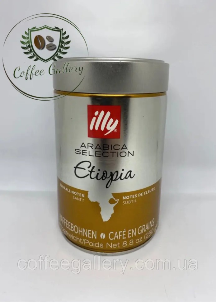 Кофе в зернах Illy ETIOPIA monoarabica ж\б 250 г