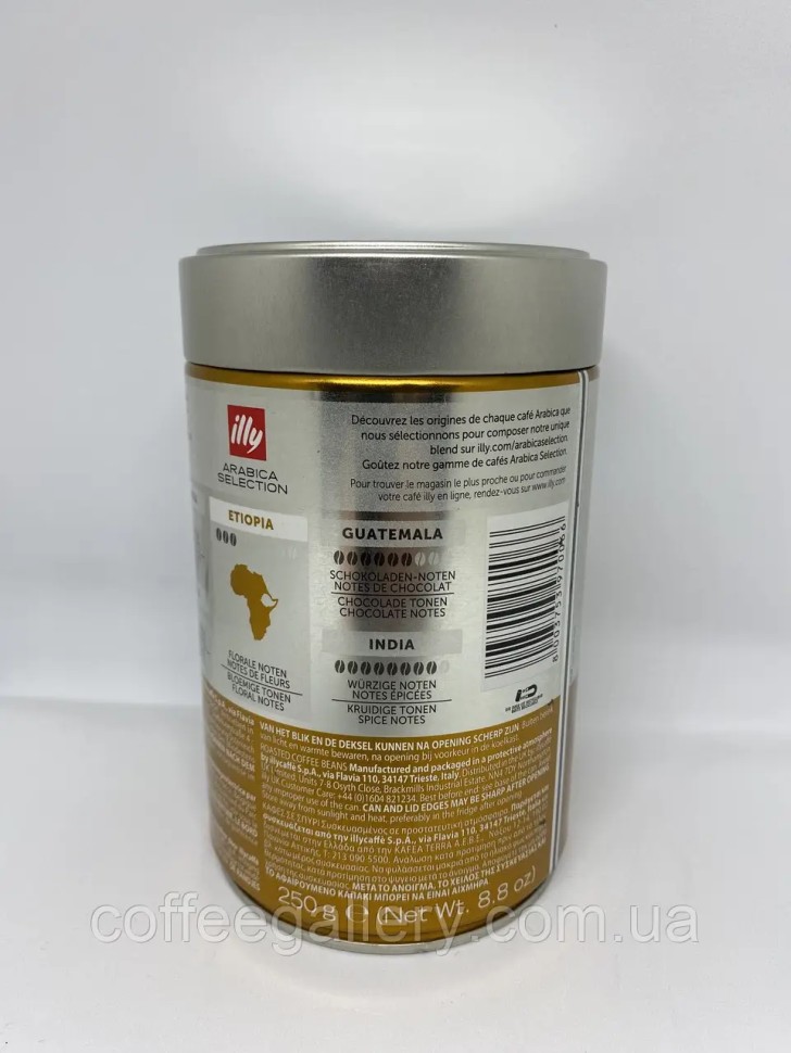 Кофе в зернах Illy ETIOPIA monoarabica ж\б 250 г Кофе в зернах Illy ETIOPIA monoarabica ж\б 250 г