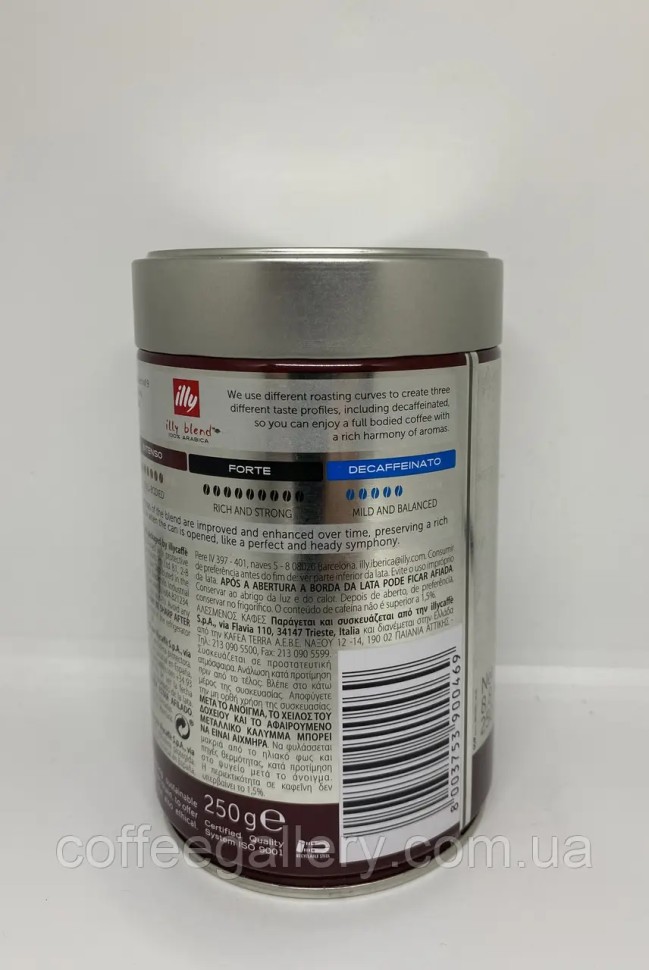 Кофе молотый illy Intensive 250г ж/б Кофе молотый illy Intensive 250г ж/б