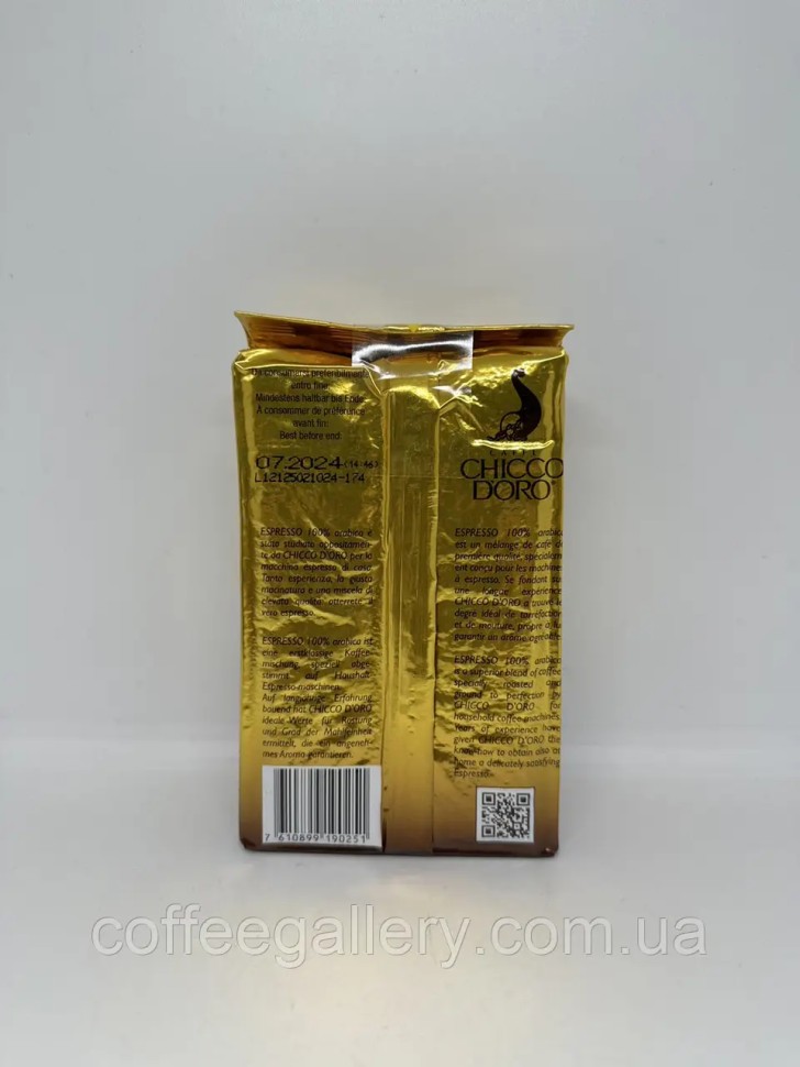 Кофе молотый Chicco Doro Espresso 250г