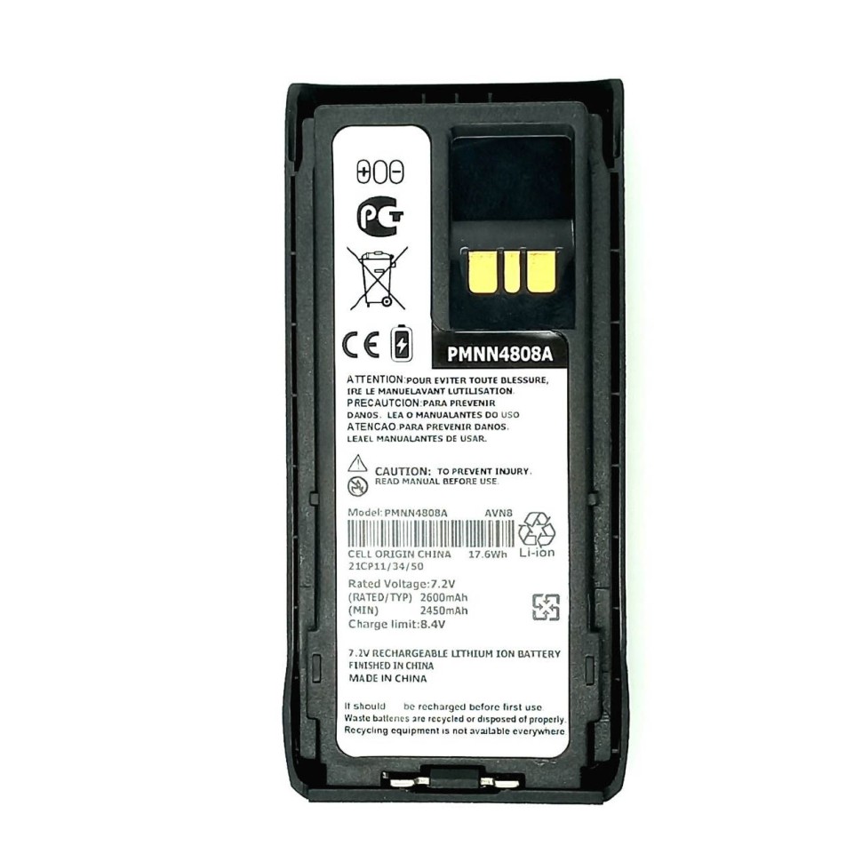 Аккумуляторная батарея PMNN4808A 2600 mAh USB Type-C для раций Motorola R7/R7A Аккумуляторная батарея PMNN4808A 2600 mAh USB Type-C для раций Motorola R7/R7A