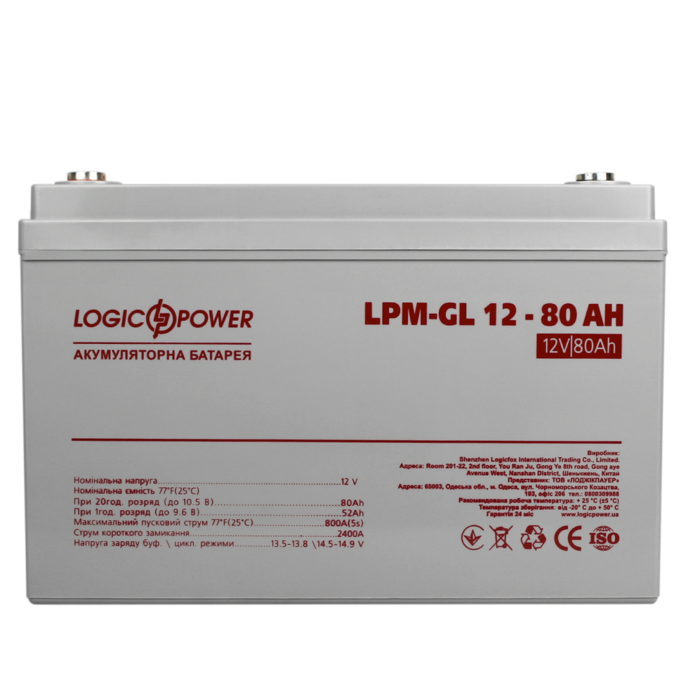 Аккумулятор гелевый LogicPower LPM-GL 12V - 80 Ah Аккумулятор гелевый LogicPower LPM-GL 12V - 80 Ah
