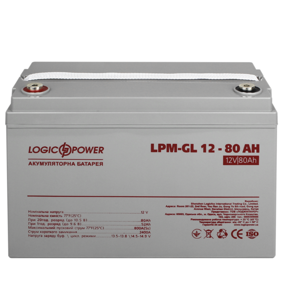 Аккумулятор гелевый LogicPower LPM-GL 12V - 80 Ah Аккумулятор гелевый LogicPower LPM-GL 12V - 80 Ah