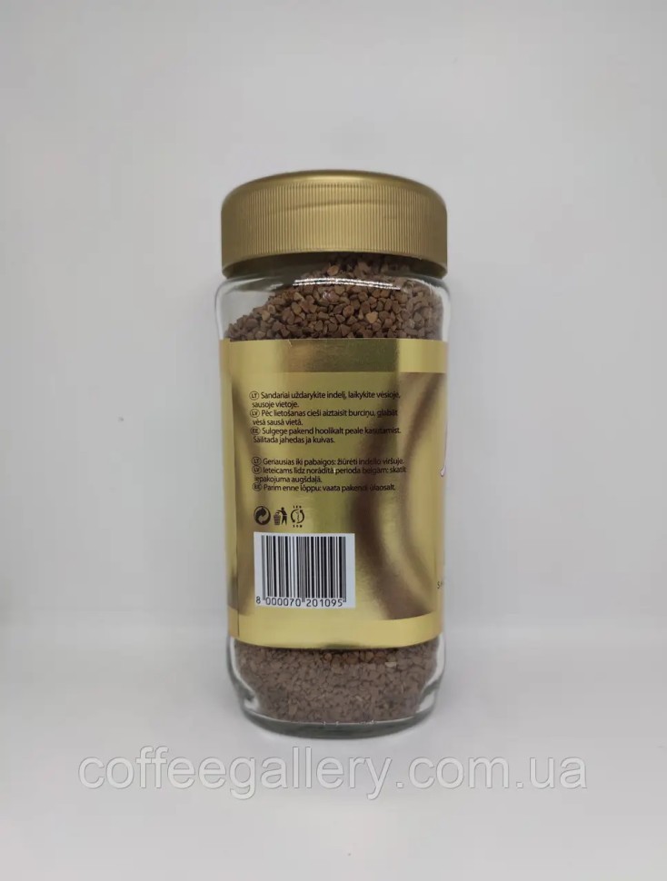 Растворимый кофе Lavazza Merrild Gold 200 г