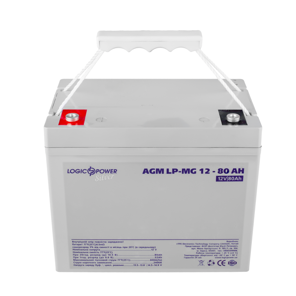 Аккумулятор мультигелевый LogicPower LP-MG 12V - 80 Ah Silver Аккумулятор мультигелевый LogicPower LP-MG 12V - 80 Ah Silver