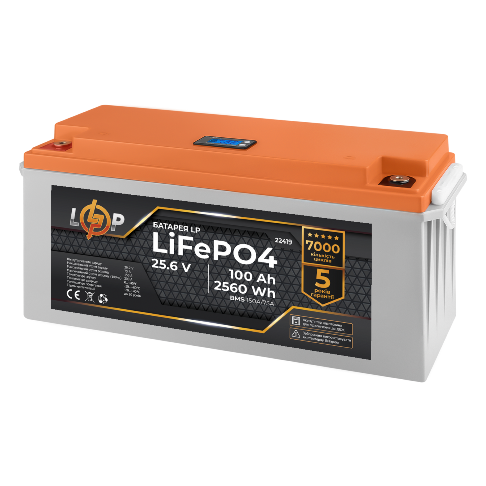 Аккумулятор LiFePО4 LogicPower 24V (25,6V) - 100 Ah (2560Wh) (BMS 150/75А) пластик LCD для ИБП Аккумулятор LiFePО4 LogicPower 24V (25,6V) - 100 Ah (2560Wh) (BMS 150/75А) пластик LCD для ИБП