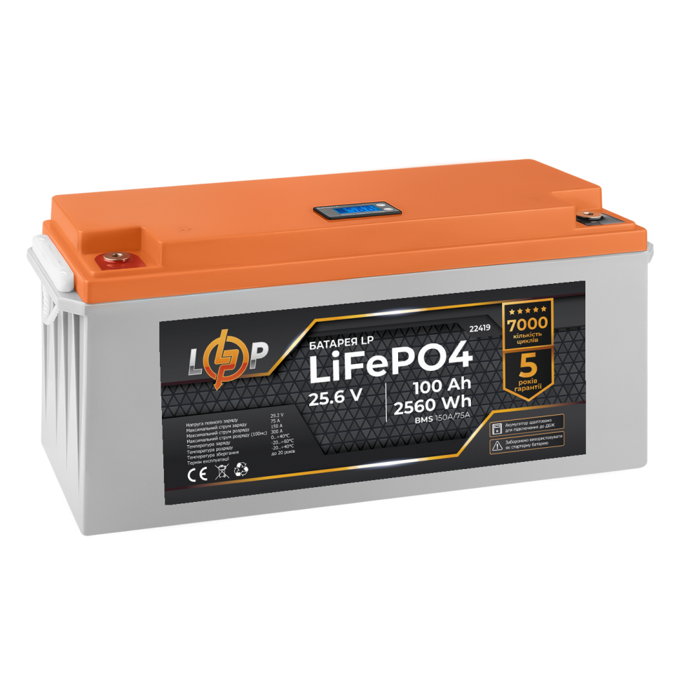 Аккумулятор LiFePО4 LogicPower 24V (25,6V) - 100 Ah (2560Wh) (BMS 150/75А) пластик LCD для ИБП Аккумулятор LiFePО4 LogicPower 24V (25,6V) - 100 Ah (2560Wh) (BMS 150/75А) пластик LCD для ИБП
