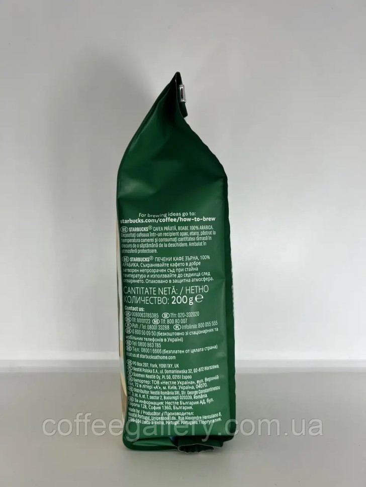 Кофе в зернах Starbucks Veranda Blend 200 г Кофе в зернах Starbucks Veranda Blend 200 г