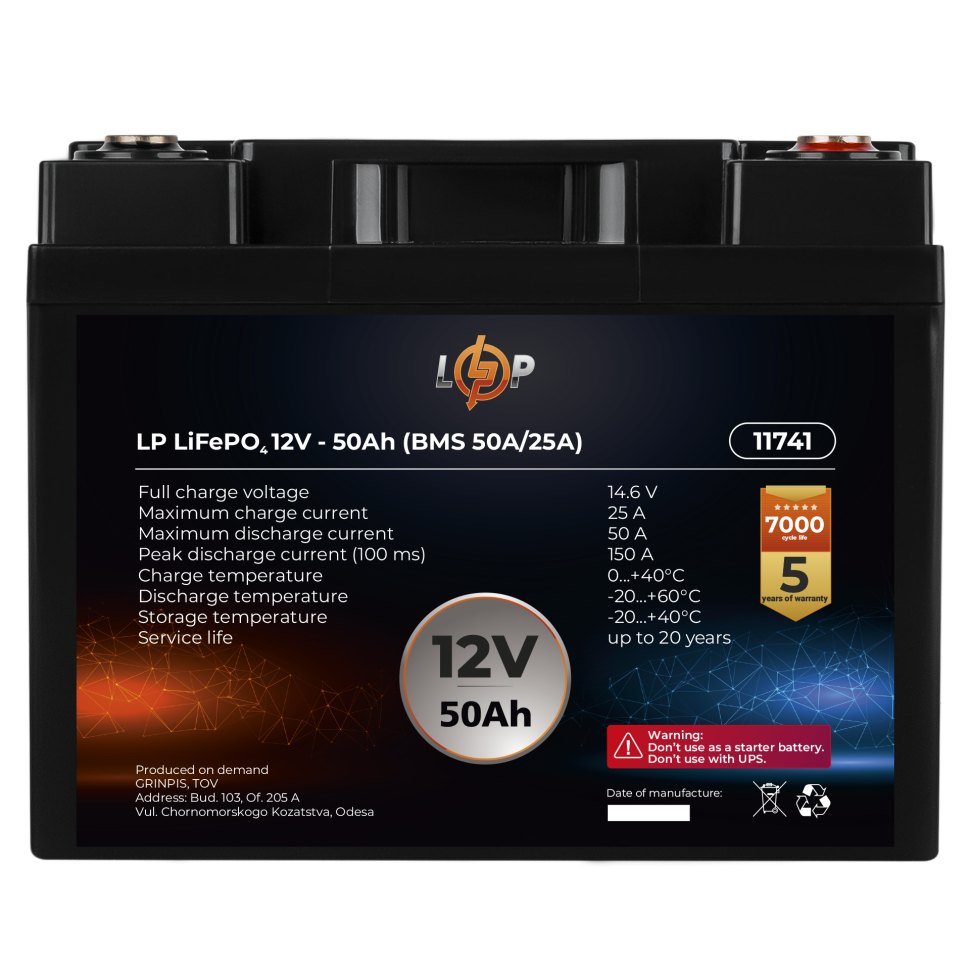 Аккумулятор LiFePО4 LogicPower 12V (12,8V) - 50 Ah (640Wh) (BMS...