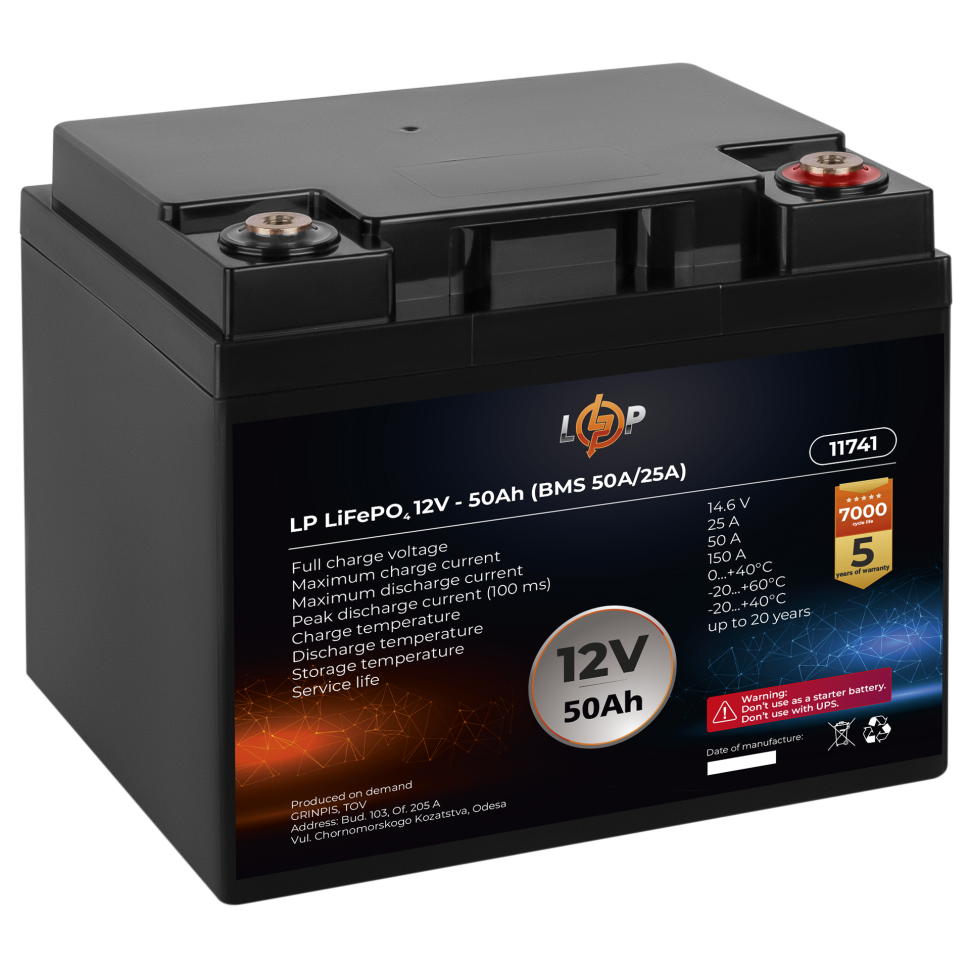 Аккумулятор LiFePО4 LogicPower 12V (12,8V) - 50 Ah (640Wh) (BMS 50A/25A) Аккумулятор LiFePО4 LogicPower 12V (12,8V) - 50 Ah (640Wh) (BMS 50A/25A)