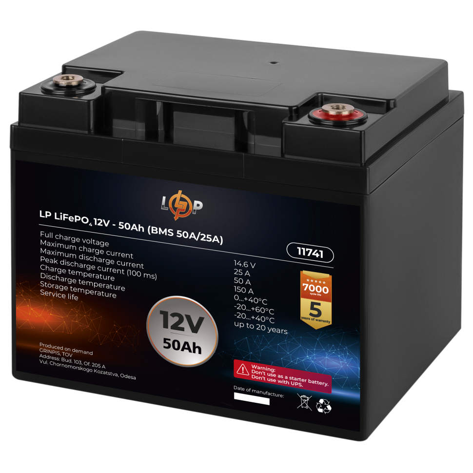 Аккумулятор LiFePО4 LogicPower 12V (12,8V) - 50 Ah (640Wh) (BMS 50A/25A) Аккумулятор LiFePО4 LogicPower 12V (12,8V) - 50 Ah (640Wh) (BMS 50A/25A)