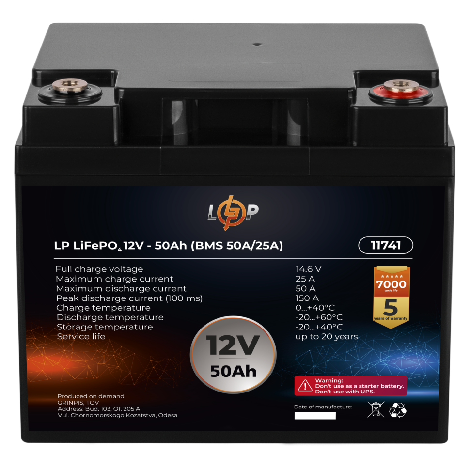 Аккумулятор LiFePО4 LogicPower 12V (12,8V) - 50 Ah (640Wh) (BMS 50A/25A) Аккумулятор LiFePО4 LogicPower 12V (12,8V) - 50 Ah (640Wh) (BMS 50A/25A)