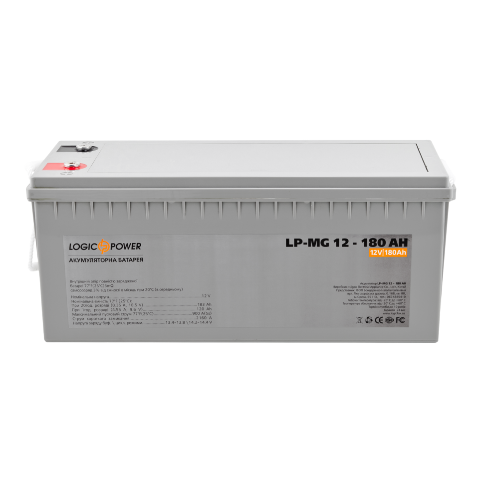 Аккумулятор мультигелевый LogicPower LP-MG 12V - 180 Ah Silver Аккумулятор мультигелевый LogicPower LP-MG 12V - 180 Ah Silver