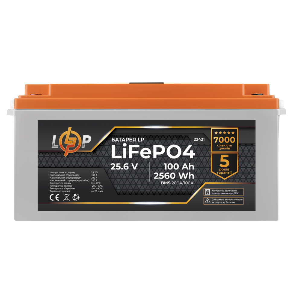 Аккумулятор LiFePО4 LogicPower 24V (25,6V) - 100 Ah (2560Wh) (BMS 200/100А) пластик LCD для ИБП Аккумулятор LiFePО4 LogicPower 24V (25,6V) - 100 Ah (2560Wh) (BMS 200/100А) пластик LCD для ИБП