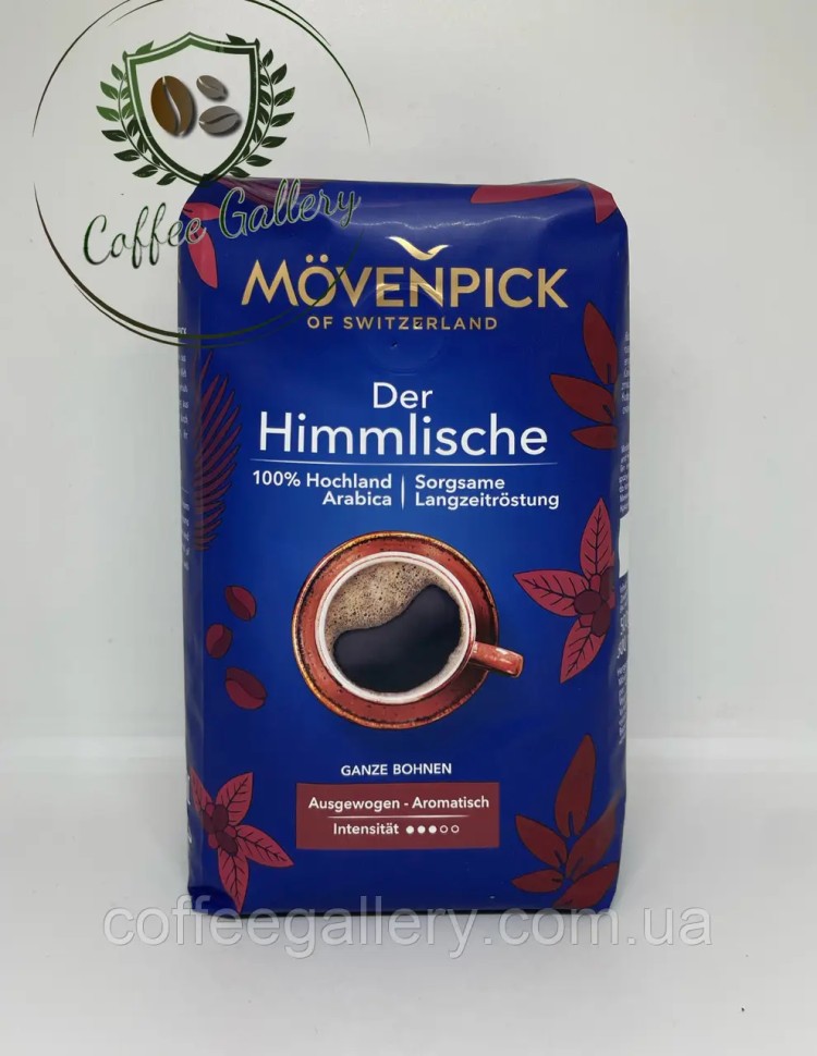 Кофе в зернах Movenpick Der Himmlische 500 г