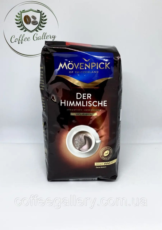 Кофе в зернах Movenpick Der Himmlische 500 г Кофе в зернах Movenpick Der Himmlische 500 г