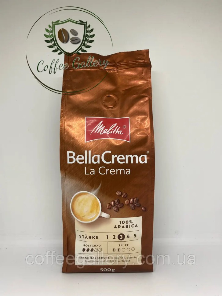 Кофе в зернах Melitta Bella Crema 500 г LA Crema