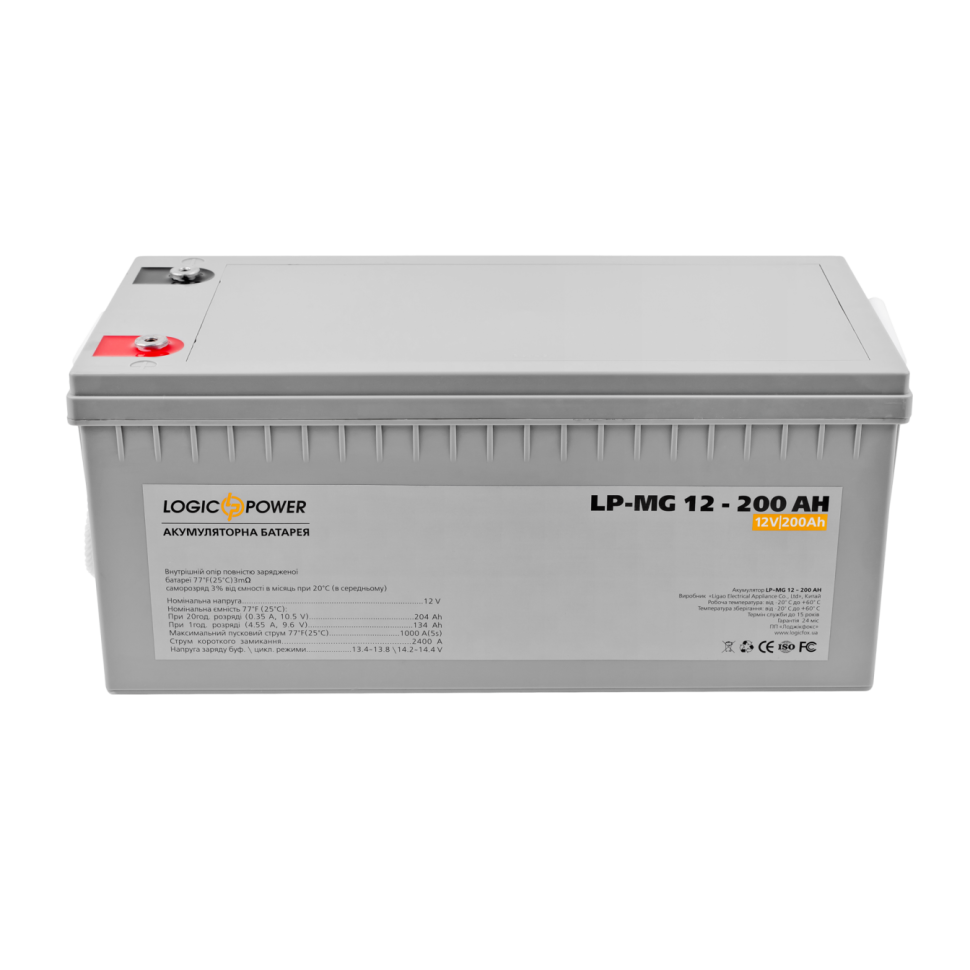 Аккумулятор мультигелевый LogicPower LP-MG 12V - 200 Ah Silver Аккумулятор мультигелевый LogicPower LP-MG 12V - 200 Ah Silver