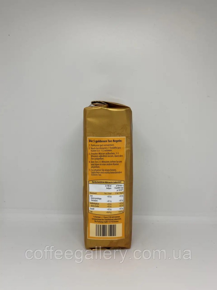 Чай Gruner Tee Westminster Vanile 250г Чай Gruner Tee Westminster Vanile 250г