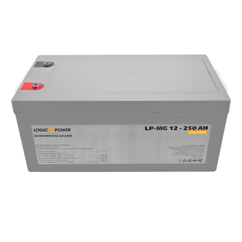 Аккумулятор мультигелевый LogicPower LP-MG 12V - 250 Ah Silver Аккумулятор мультигелевый LogicPower LP-MG 12V - 250 Ah Silver