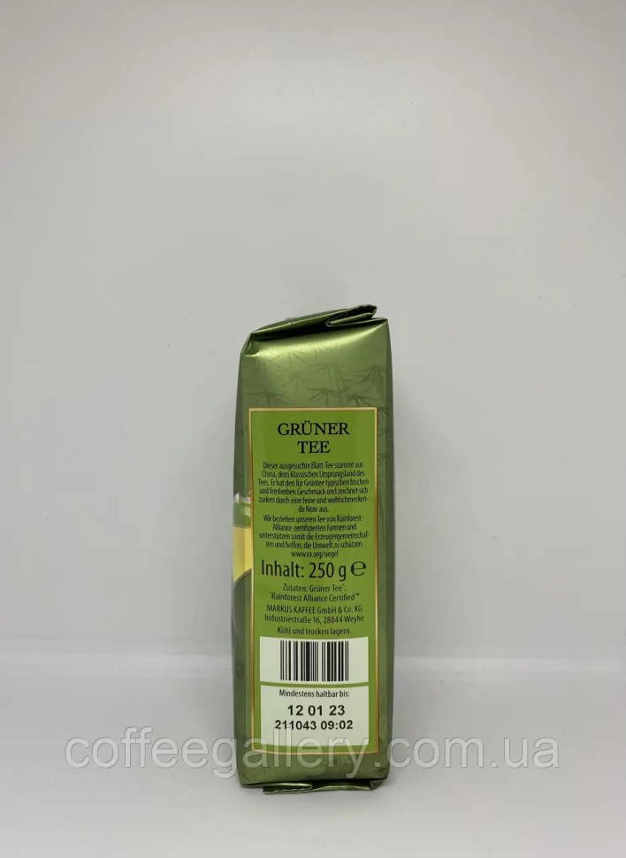 Чай Gruner Tee Klassik 250г Чай Gruner Tee Klassik 250г