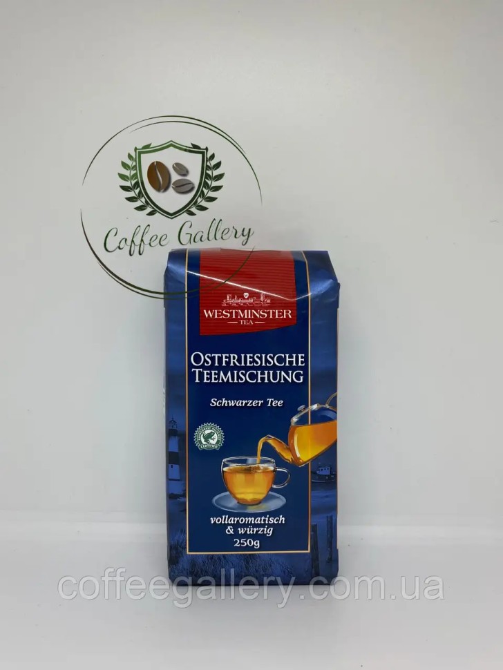 Чай Westminster Ostfriesische Teemischung 250г