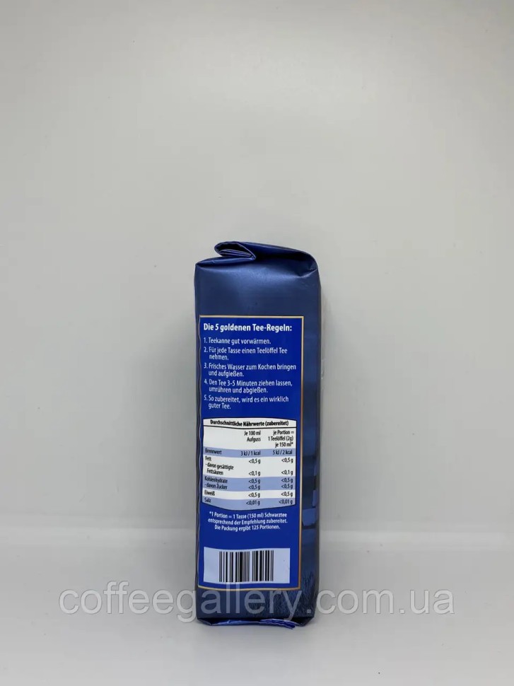 Чай Westminster Ostfriesische Teemischung 250г
