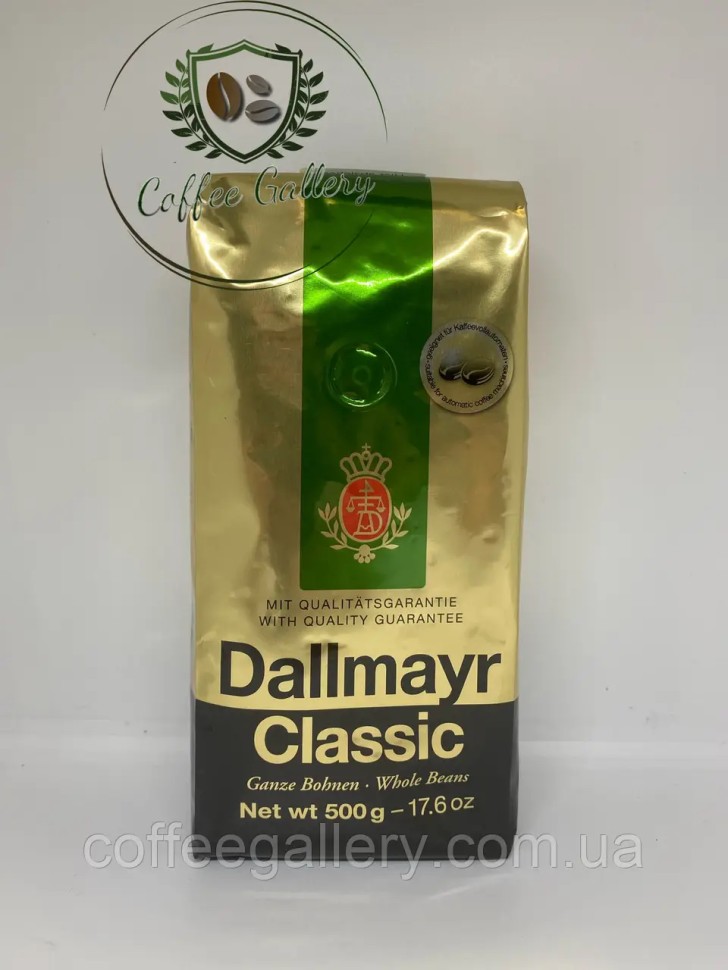 Кофе в зернах Dallmayr Classic 500 г